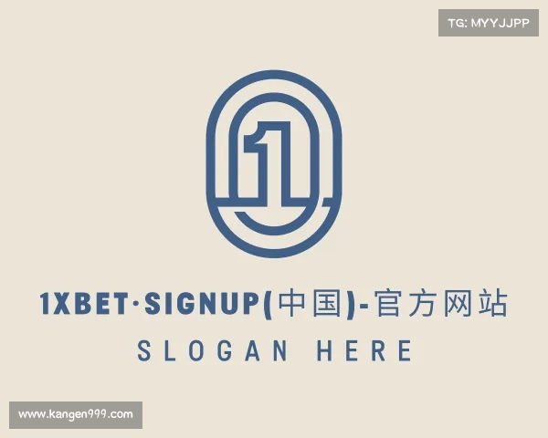 认识1xBET·Signup(中国)-官方网站